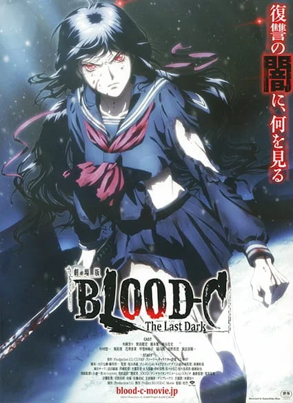 Blood-C: Последний Темный (2012)