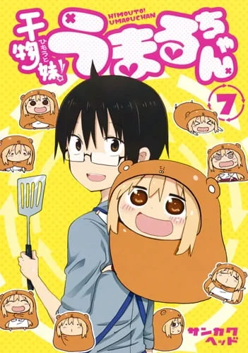Двуличная сестрёнка Умару OVA (2015)