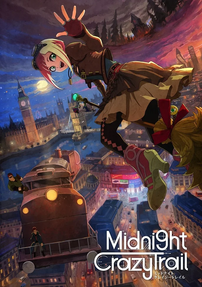  Полуночный безумный маршрут (2018) 