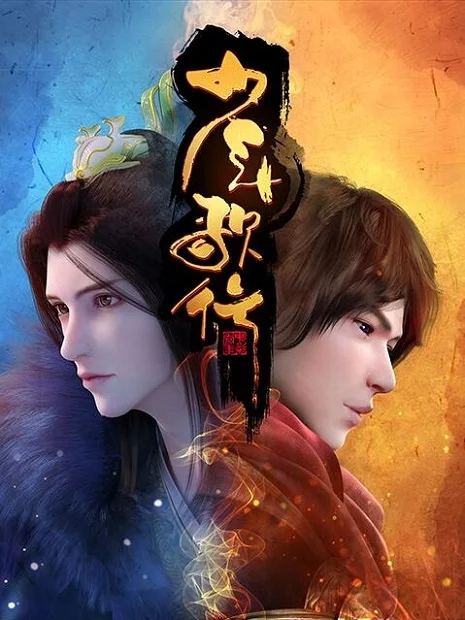 Ювенильная песня (2018)