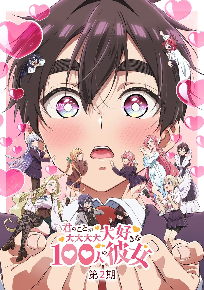 Сто девушек [ТВ-2] (2025)