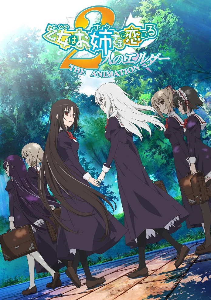 Девушка влюбилась в старшую сестру OVA (2012)