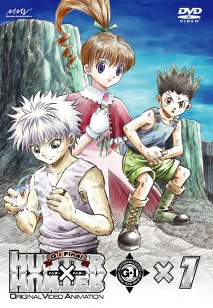 Охотник х Охотник OVA-3 (2004)