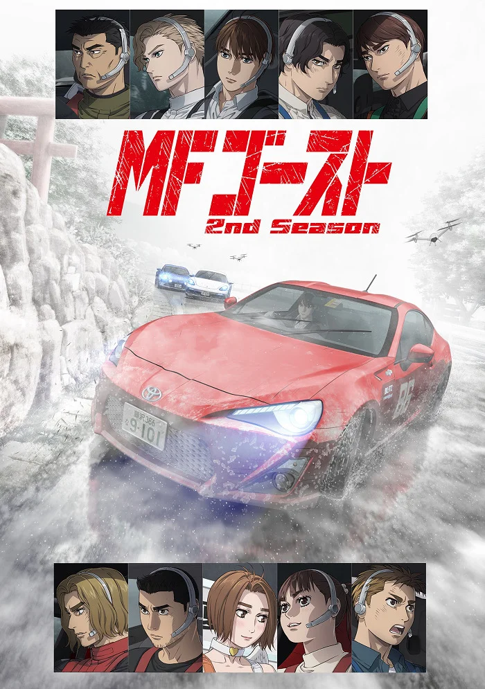 MF Призрак [ТВ-2] (2024)