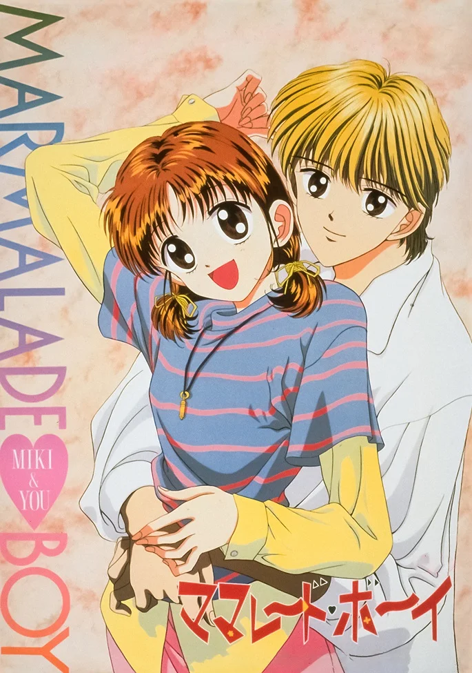  Мальчик-мармелад [ТВ] (1994) 