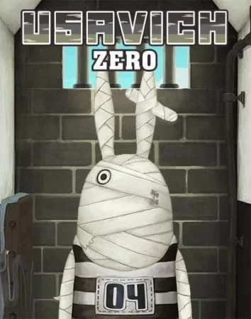 Усавич Зеро (2015)
