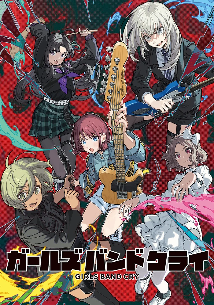 Плач девичьей группы (2024)