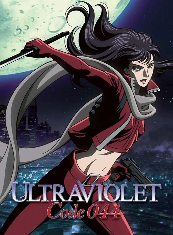 Ультрафиолет: Код 044 (2008)