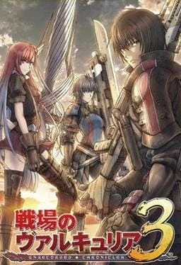 Хроники Валькирии OVA (2011)