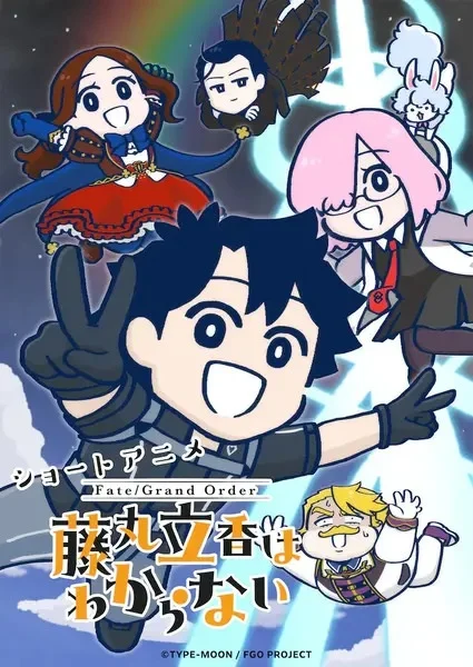 Судьба: Великий приказ - Рицука Фудзимару (2024) (2024)