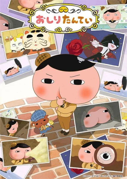 Детектив Ягодички [ТВ] (2018)