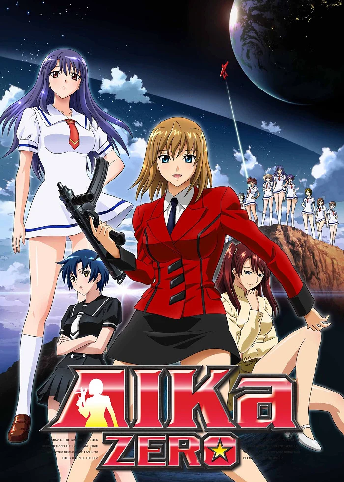 Айка Зеро (2009)