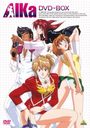 Айка (1997)