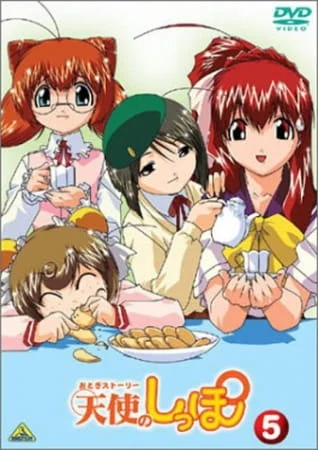 Ангельский хвостик (2001)