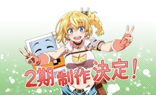 Аниме «Jidou Hanbaiki ni Umarekawatta Ore wa Meikyuu wo Samayou» получит новый сезон