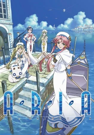 Ария (первый сезон) (2005)