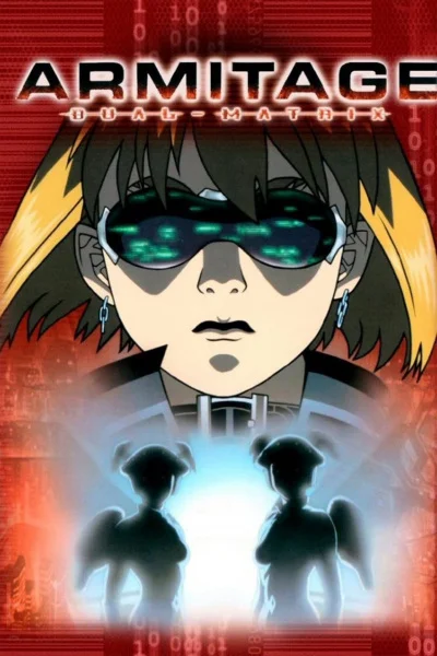 Армитаж: Двойная матрица (2002)