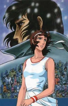 Бей эйс! OVA-1 (1988)