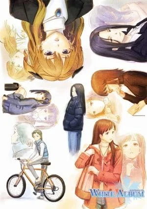 Белый альбом (второй сезон) (2009)