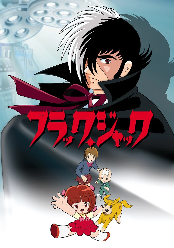 Черный Джек [ТВ] (2004)