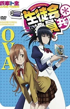 Члены Школьного совета OAD-2 (2014)