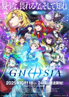 Дата премьеры и новый трейлер аниме «Gnosia»