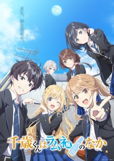Дата премьеры и подробности к аниме «Chitose-kun wa Ramune Bin no Naka»