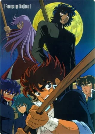 Кодзиро из клана Фума OVA-1 (1989)