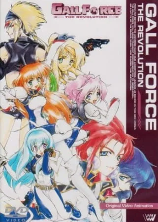 Девичья сила OVA-6 (1996)