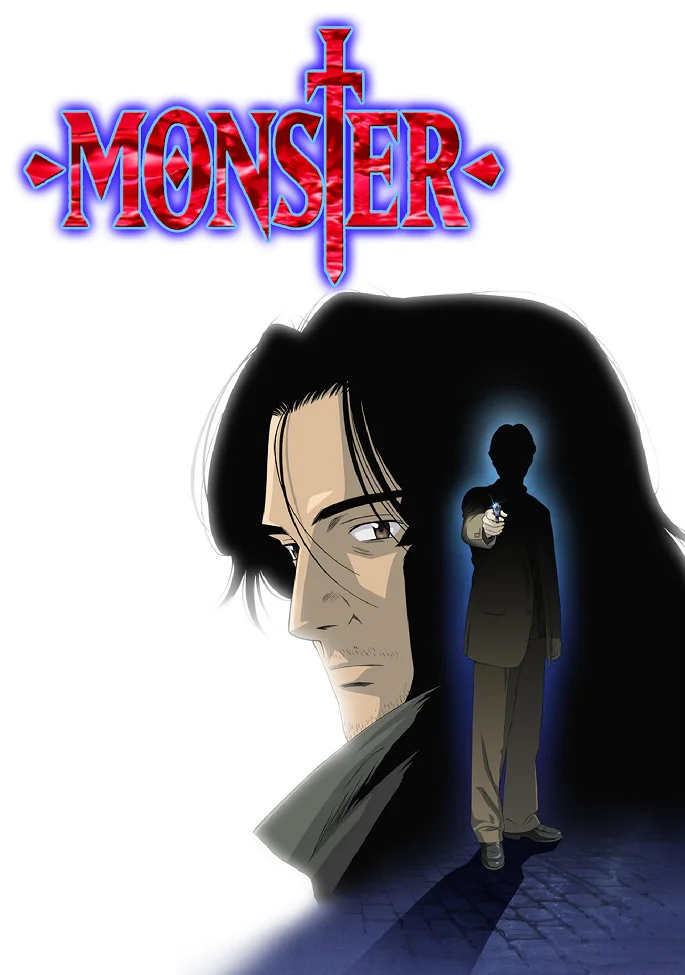 Монстр (2004)