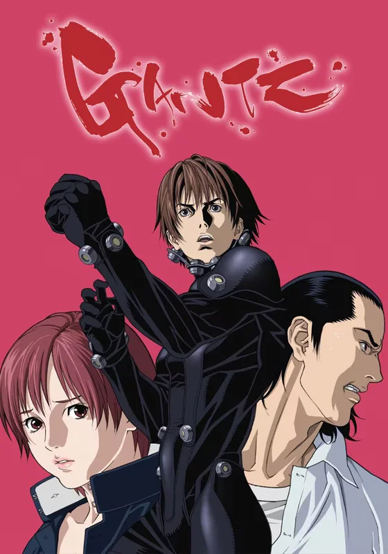 Ганц (2004)