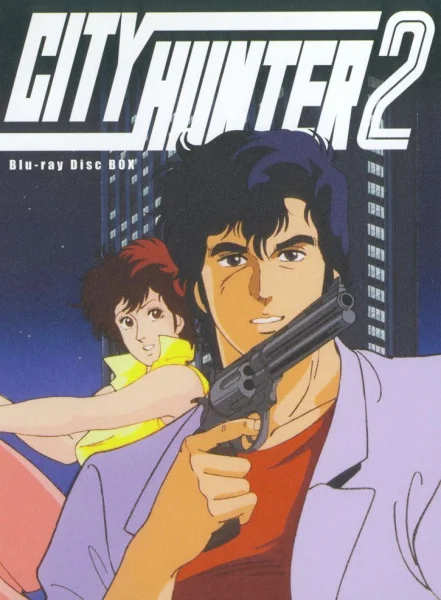 Городской охотник 2 (1988)