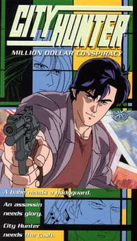 Городской охотник 3 (1990)