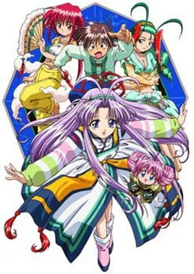 Храни меня, небесная стражница! OVA (2000)