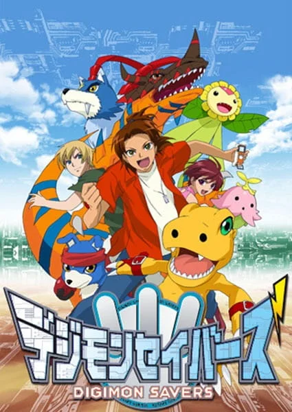 Спасатели дигимонов (2006)