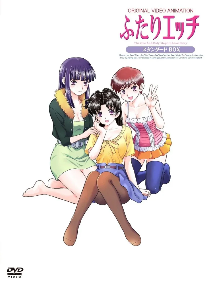 Хроники молодожёнов OVA-2 (2014)