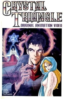 Хрустальный треугольник (1987)