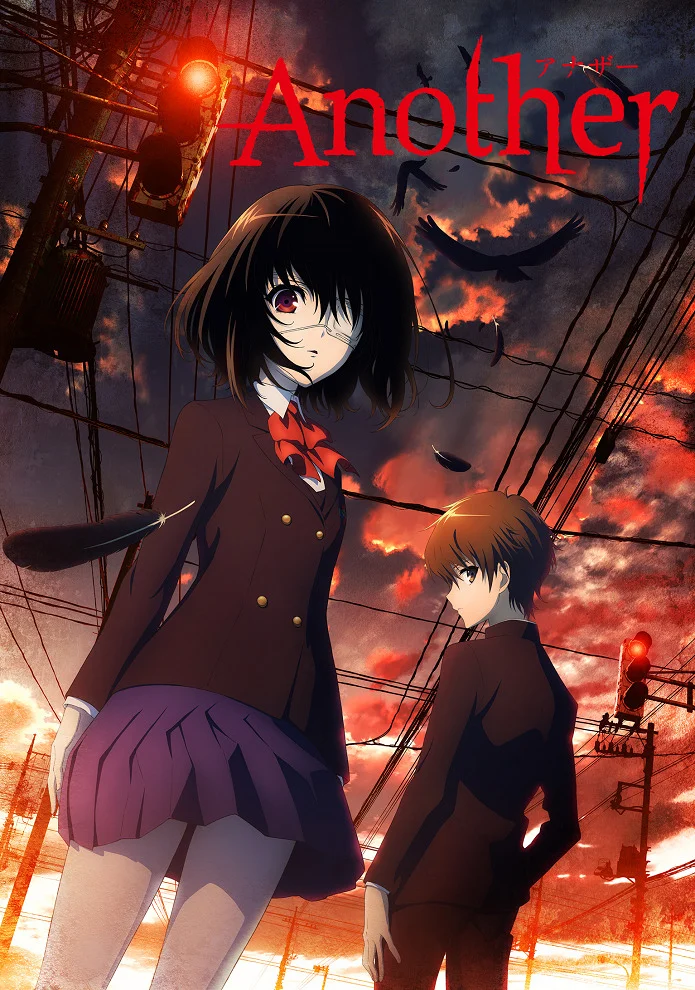 Иная (2012)