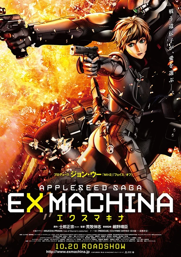 Яблочное зернышко 2 (2007)