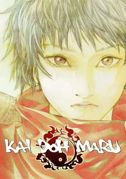 Кайдомару (2001)