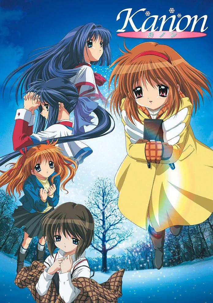 Канон [ТВ-2] (2006)