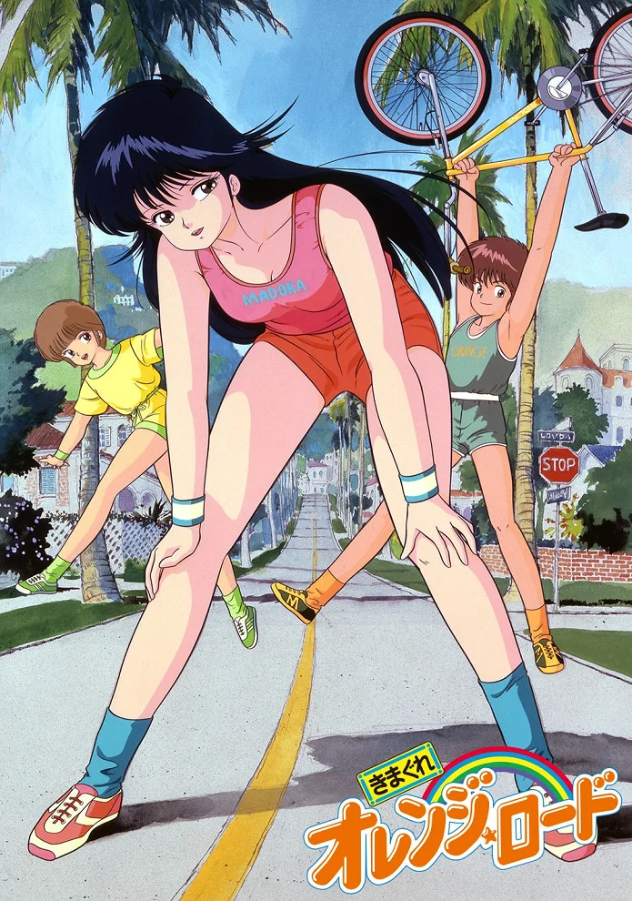 Капризы Апельсиновой улицы [ТВ] (1987)