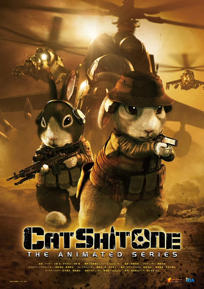 Кошачий апокалипсис (2010)
