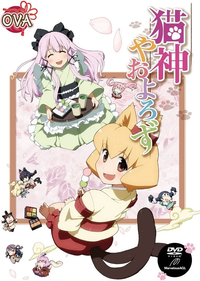 Кошачья богиня из Яоёродзу OVA (2012)