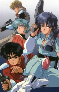 Красный фотон Зиллион (1987)