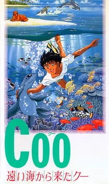 Ку из далекого океана (1993)