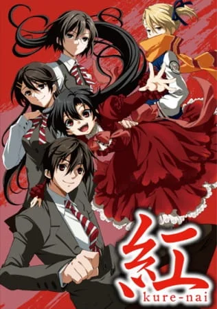 Курэнай OVA (2010)