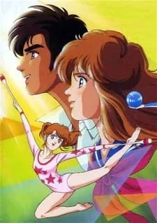 Легенда о Хикари (1986)