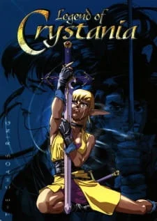 Легенда о Кристании OVA (1996)