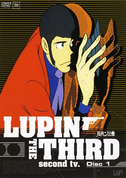 Люпен III: Часть II [ТВ] (1977)